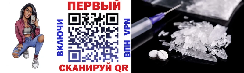 kraken ссылки  купить наркотики цена  Канск  АМФ Premium 