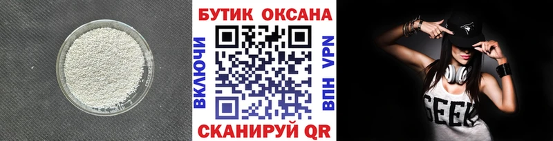 ОМГ ОМГ ONION  наркотики  Канск  БУТИРАТ 99% 