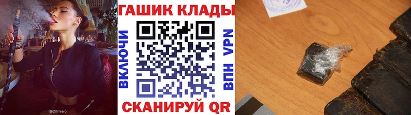 ГАШ убойный  Канск 