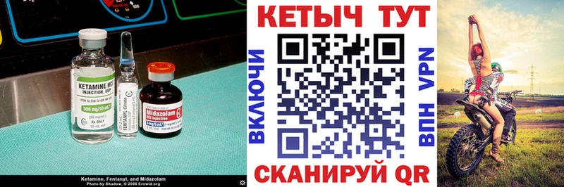 ОМГ ОМГ онион  Канск  КЕТАМИН ketamine  купить закладку 