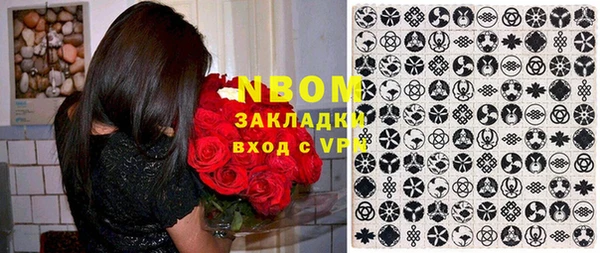 бошки Осташков