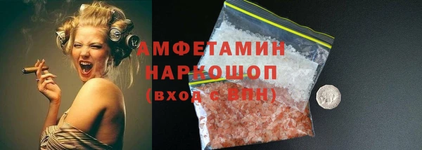 бутик Абаза