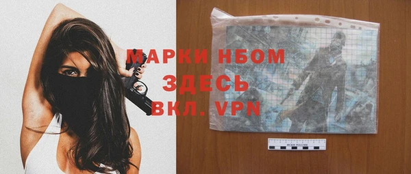 бошки Осташков