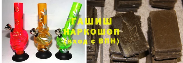 бошки Осташков