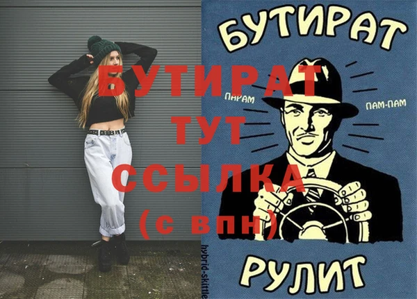 бутик Алзамай