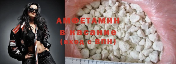 mdpv Осинники