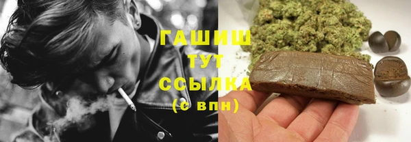 бутик Абаза
