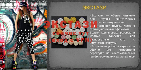 бутик Абаза