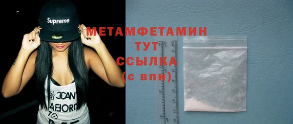бошки Осташков