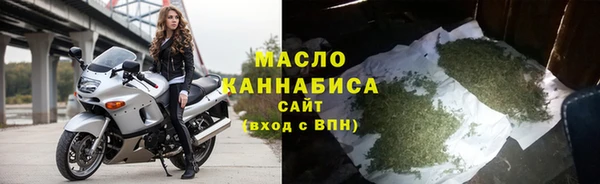 mdpv Осинники