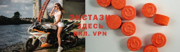 mdpv Осинники