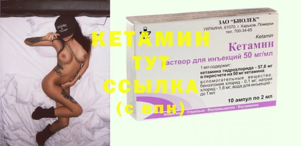 дистиллят марихуана Абдулино