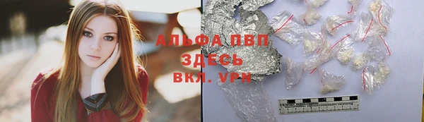 mdpv Осинники