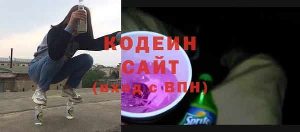бошки Осташков