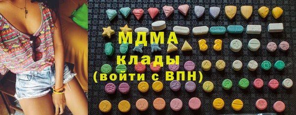 mdpv Осинники