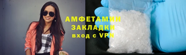 соль курить ск Абинск