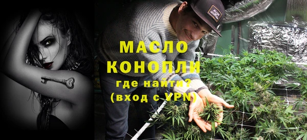 бошки Осташков