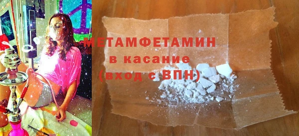 mdpv Осинники