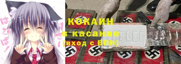соль курить ск Абинск