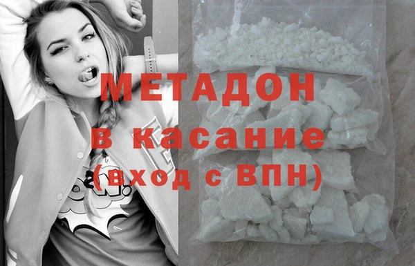 метадон Остров