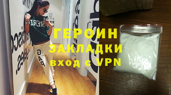 mdpv Осинники