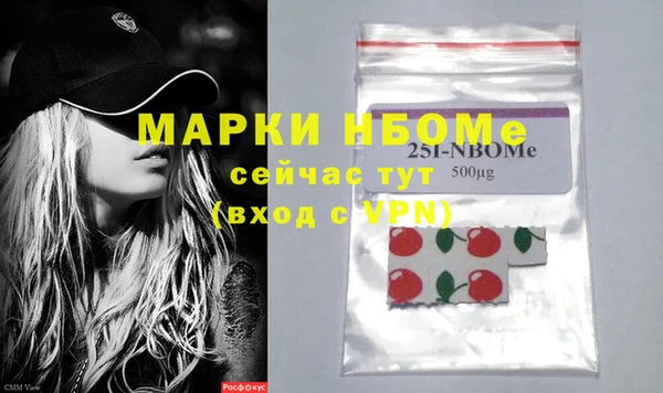 mdpv Осинники