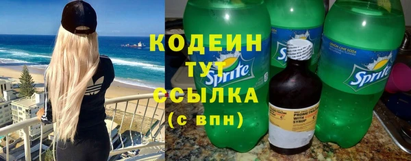 бутик Абаза