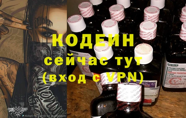 дистиллят марихуана Абдулино