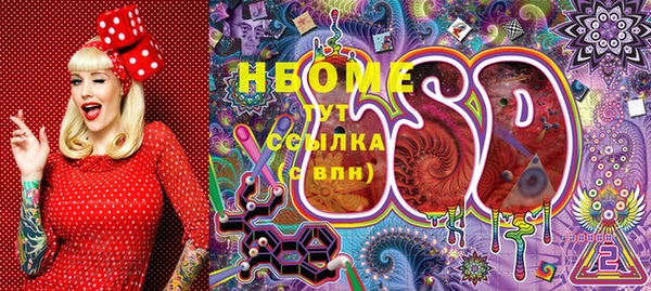 бошки Осташков