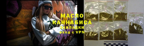 mdpv Осинники