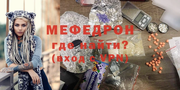дистиллят марихуана Абдулино