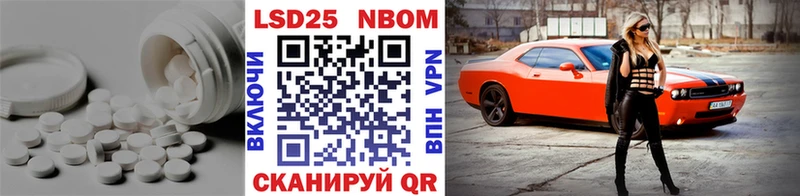 ЛСД экстази кислота  Канск 