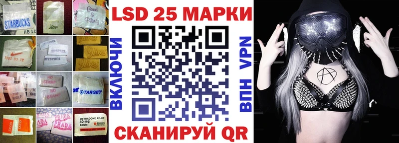 Лсд 25 экстази кислота Канск