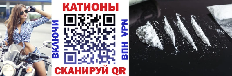 Меф мяу мяу  Канск