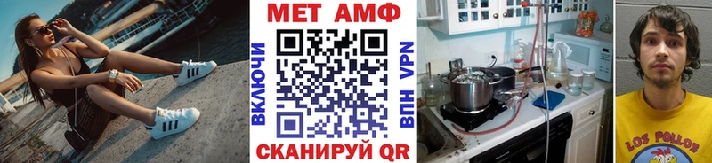 сколько стоит Канск Первитин кристалл