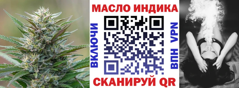 Дистиллят ТГК вейп  Канск 