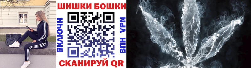 Бошки Шишки семена  omg рабочий сайт  Канск  купить  